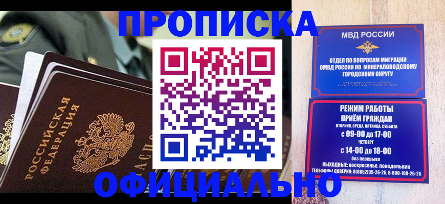 регистрация для дет. сада в Бугуруслане