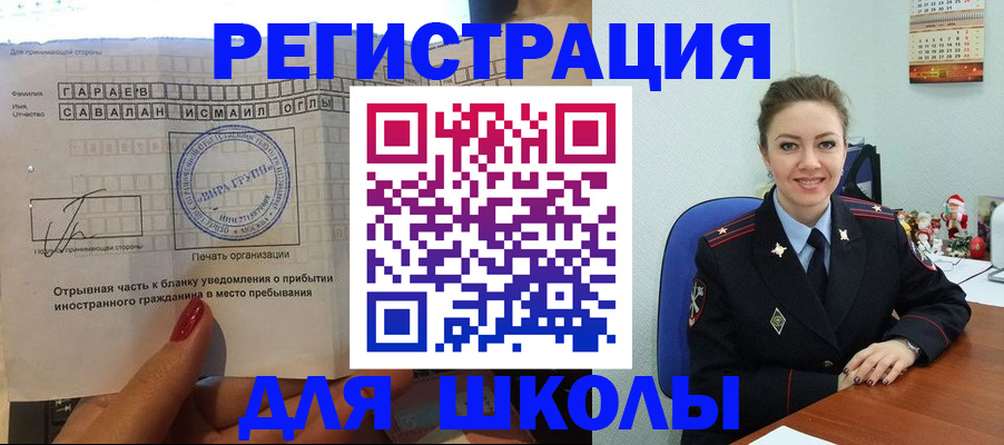 пропишу в квартире в Бугуруслане