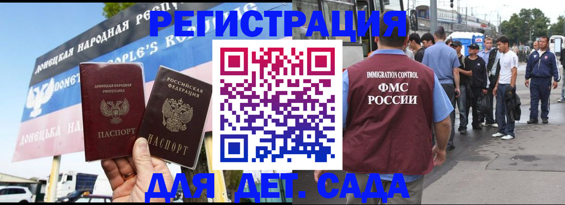 временная регистрация надежно в Бугуруслане